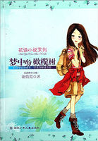梦中的橄榄树