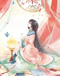 战皇歌姬：九天密令