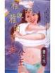 优雅的青蛙公主