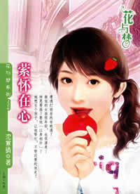 萦怀在心