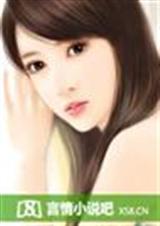 总裁的乞丐新娘