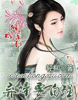 倾城叹：下堂要自强