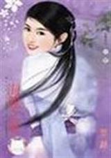 海龙之怒