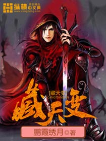 穿越机器人