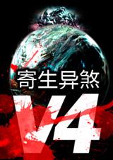 v4侠