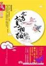 天清浅,且行且恋