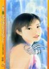 怪怪书呆子