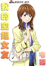 夏爱百分百