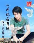 娱乐就在身边