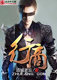 行商