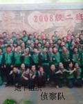 地下组织侦察队