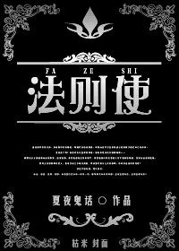 法则使剑三系统+快穿