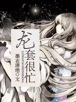 龙套很忙