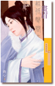 画眉
