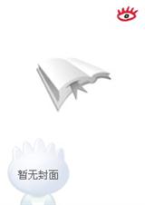 恨海情天