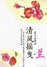 清风摇曳
