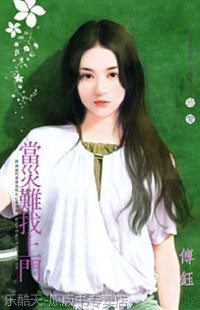 当灾难找上门