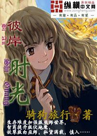 天神逍遥传