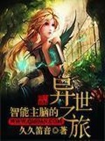 垄断传媒