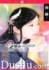 钟毒