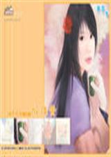 醉雄黄