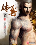 体尊（书坊）