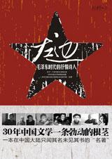 左边