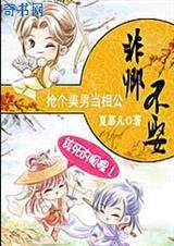 非卿不娶