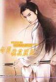 勾引美臀店长