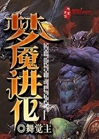 妻奴