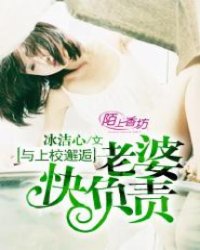 恋上问题女孩