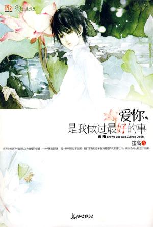 纪年皇族