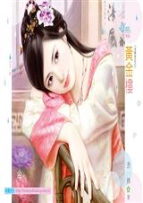 黄金楼