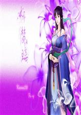 [架空]借问梧桐何处有
