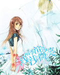 雨季渲染浅浅微笑