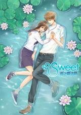sosweet魔法師的巡禮