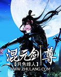 极品穿越者