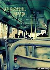 糖果之恋