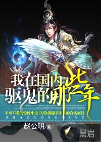茅山天师