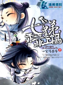 七皇弟,乖乖上