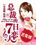 欲擒心