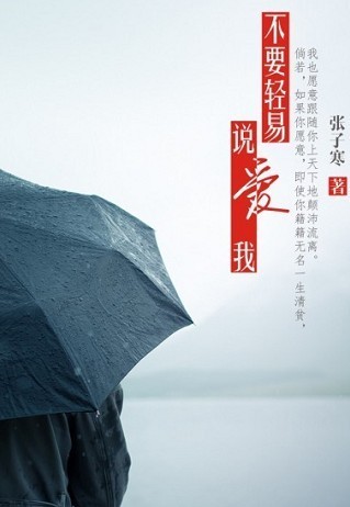 特种兵在都市：新仇旧恨