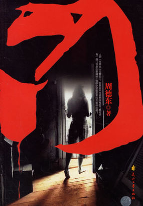 门