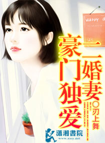 豪门情夺之黑莲逆袭