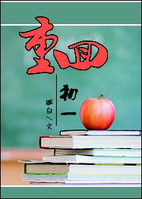 软妹子重生记
