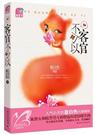 蓝白色-客官不可以