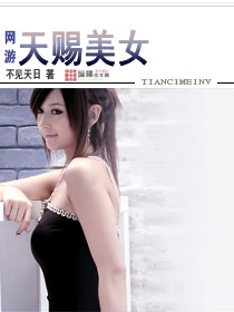 代号装甲核心