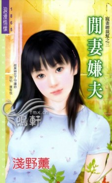 追求不拐