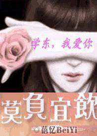 莫负宜饮