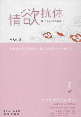 情u抗体